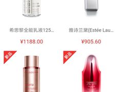-日上免税店(三径路t3店)
