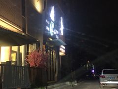 -安贞汤泉(安贞桥店)