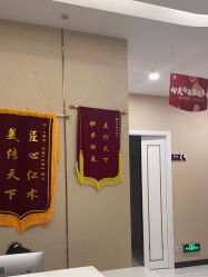 -佛山艺美医疗美容·整形·美肤·塑形