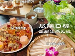 -盡膳口福·百年汤方火锅(科华北路店)