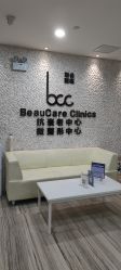 -重庆联合丽格第五医疗美容医院