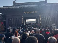 -赵州桥景区