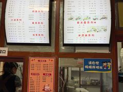 -木瓜老店