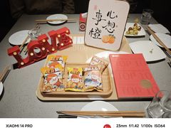 -海底捞火锅(世豪广场店)