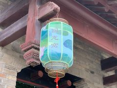 -回龙窝历史文化街区