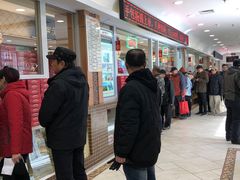-芦庄子桂顺斋(和平路总店)