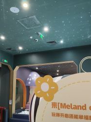 -MELAND CLUB亲子乐园·派对·餐厅(北京芳圆里ID MALL店)