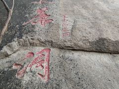 -北京凤凰岭