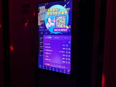-贝斯迪KTV(利和店)