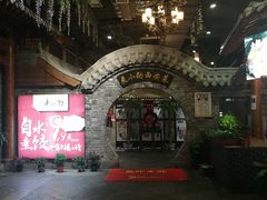 -来小酌·长安酒家(翠庭大厦店)