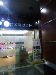 -酷宣Hair Style专业造型