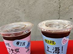 -人民咖啡馆(四行仓库店)