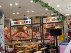 -钱摊摊安顺夺夺粉火锅(宏大广场店)