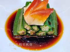 芥末北极贝秋葵-金粤九号(李公堤店)