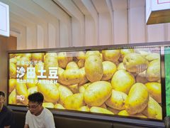 -俭寨大盘鸡·手抓肉·烧烤新疆菜(乌苏路店)