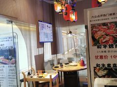 -一井烧肉·活鳗·寿司(望京SOHO店)
