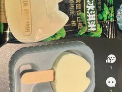 -烤匠麻辣烤鱼(IFS店)