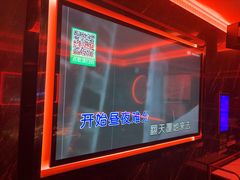 -冰城小镇音乐串吧·聚会餐厅(百子湾店)