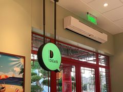 -德克士(海花岛店)