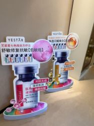 -Yestar杭州艺星医疗美容医院