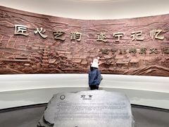 -四川宋瓷博物馆