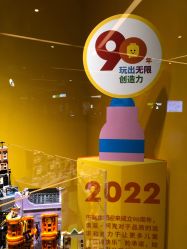-乐高授权专卖店(浦东嘉里城店)