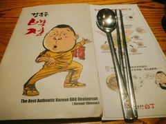 -姜虎东白丁烤肉(虹桥天地店)