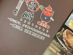 -鸟鹏烧鸟居酒屋(仁恒梦中心店)