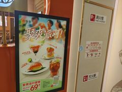 -争鲜回转寿司(太阳宫凯德PLUS店)