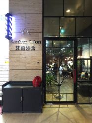 点击看大图 -Amber Salon艾珀沙龙