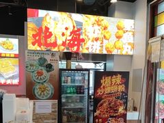 -雙冲柳州螺蛳粉&酸嘢&桂林米粉(簋街店)