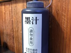 -锅说大脸毛肚重庆老火锅(佐阾店)