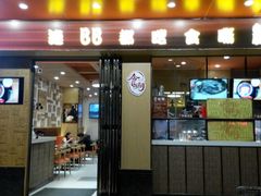 android_upload_pic-伤心酸辣粉(体育东路店)