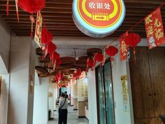 -食膳公园包子铺(烈士公园店)