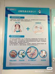 -首都儿科研究所附属儿童医院