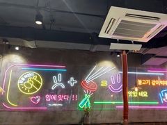 -香猪坊韩国烤肉专属门店(魏公村店)