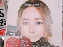 -诚品(信义店)