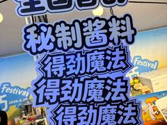 -凯德MALL(望京店)