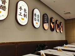 -东方饺子王(新奥购物中心店)