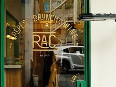 门面-RAC BAR(安福路店)