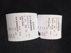 账单-富贵面馆(镇坪路店)