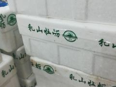 -西郊国际农产品交易中心