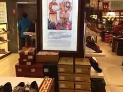 -步瀛斋(大栅栏西街店)