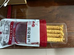 -阿殳菜馆·私厨(水围村店)