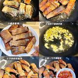 香辣红烧腌鱼，鲜香入味，学会就可以开店了 [加油]