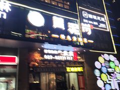 -黄泥岗·黄陂农家菜(百步亭店)