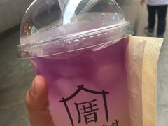 -厝内小眷村(合肥华府骏苑店)