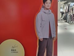 -真汐·寿喜烧放题自助(潍坊泰华店)