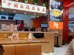 -西北馍王.陕西手工面(龙湖白沙天街店)