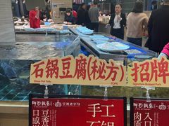 -阿毛饭店·宁波老字号(儿童公园旗舰店)